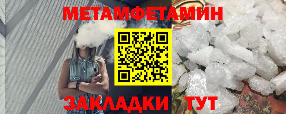 Amphetamine Premium  Вход с VPN  Кумертау 
