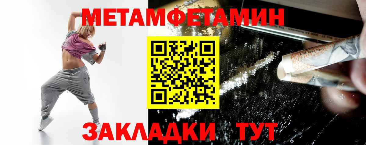 Амфетамин Premium Кумертау