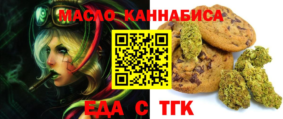 COCAIN  Кумертау  Марихуана  Меф МЯУ МЯУ кристаллы  Экстази  Бошки Шишки  ГАШ  Вход с VPN 