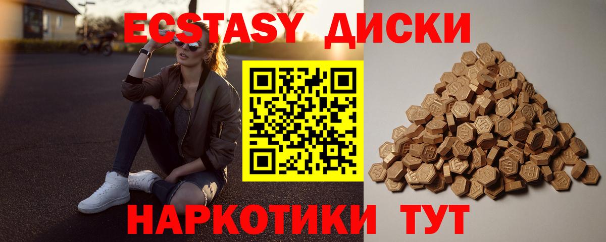 Ecstasy Дубай Кумертау