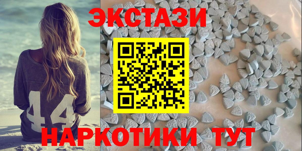 Кумертау  Экстази MDMA  Вход с VPN  Ecstasy mix 