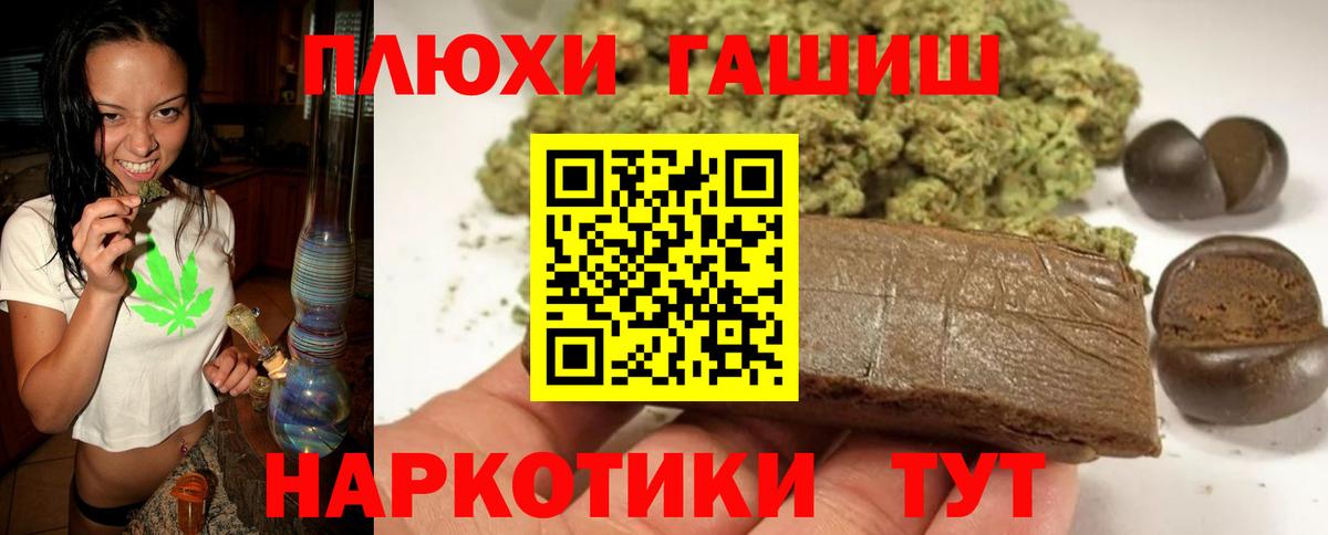 Кумертау  Гашиш  Вход с VPN  Гашиш гарик 