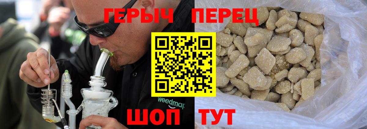 Кумертау  ГЕРОИН белый  Вход с VPN 