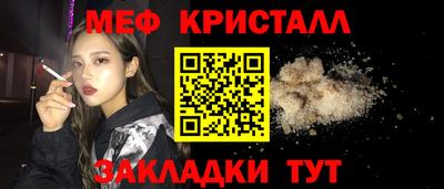 марихуана Жуковский