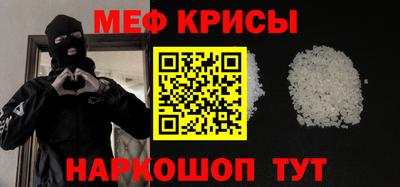 стафф Заводоуковск