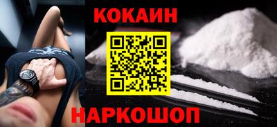 стафф Заводоуковск