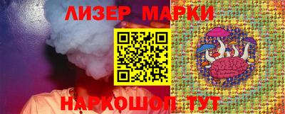 стафф Заводоуковск