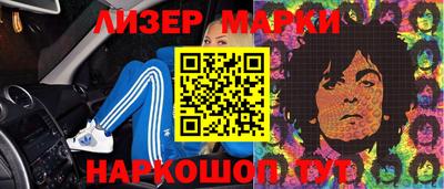 стафф Заводоуковск