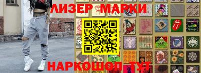 стафф Заводоуковск