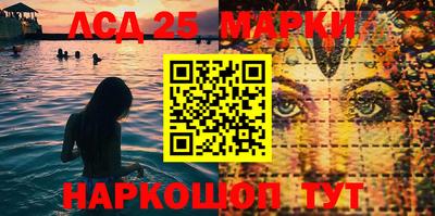 марихуана Жуковский