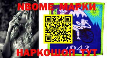 стафф Заводоуковск