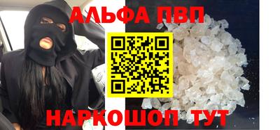 apvp Заволжье