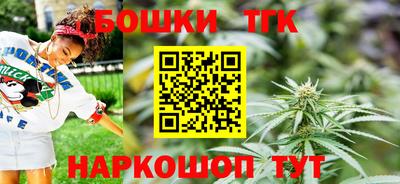 марихуана Жуковский