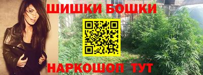 марихуана Жуковский