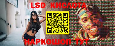 стафф Заводоуковск