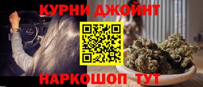 марихуана Жуковский
