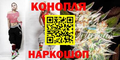 марихуана Жуковский