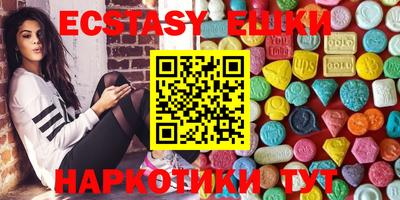стафф Заводоуковск