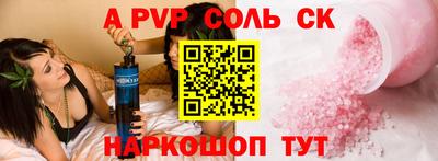 apvp Заволжье