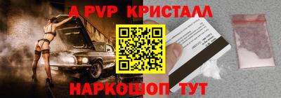стафф Заводоуковск