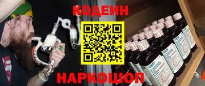 стафф Заводоуковск
