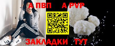 марихуана Жуковский