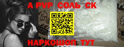 apvp Заволжье