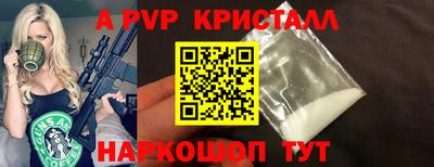 марихуана Жуковский