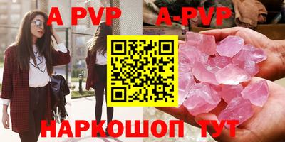 стафф Заводоуковск