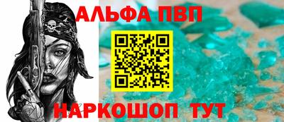 apvp Заволжье