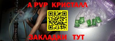 apvp Заволжье