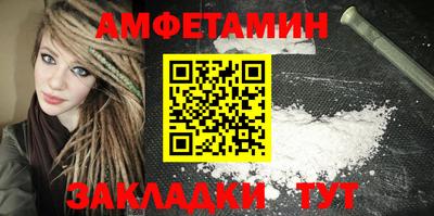 стафф Заводоуковск