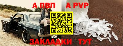 марихуана Жуковский