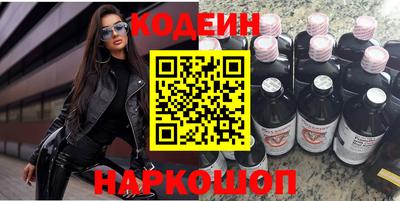 стафф Заводоуковск