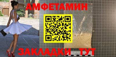 стафф Заводоуковск