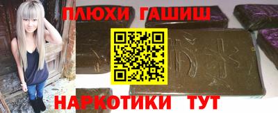 марихуана Жуковский