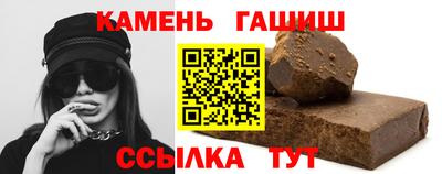 марихуана Жуковский