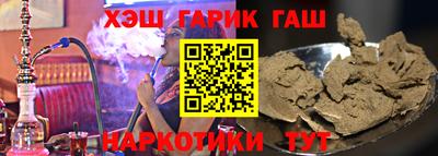 марихуана Жуковский