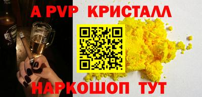 стафф Заводоуковск