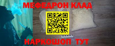 стафф Заводоуковск