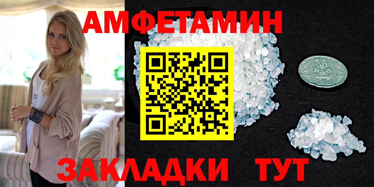 Метамфетамин мет  Метамфетамин мет  Вход с VPN  Кумертау 