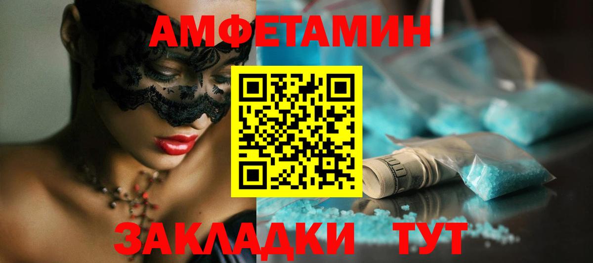 Первитин винт Кумертау