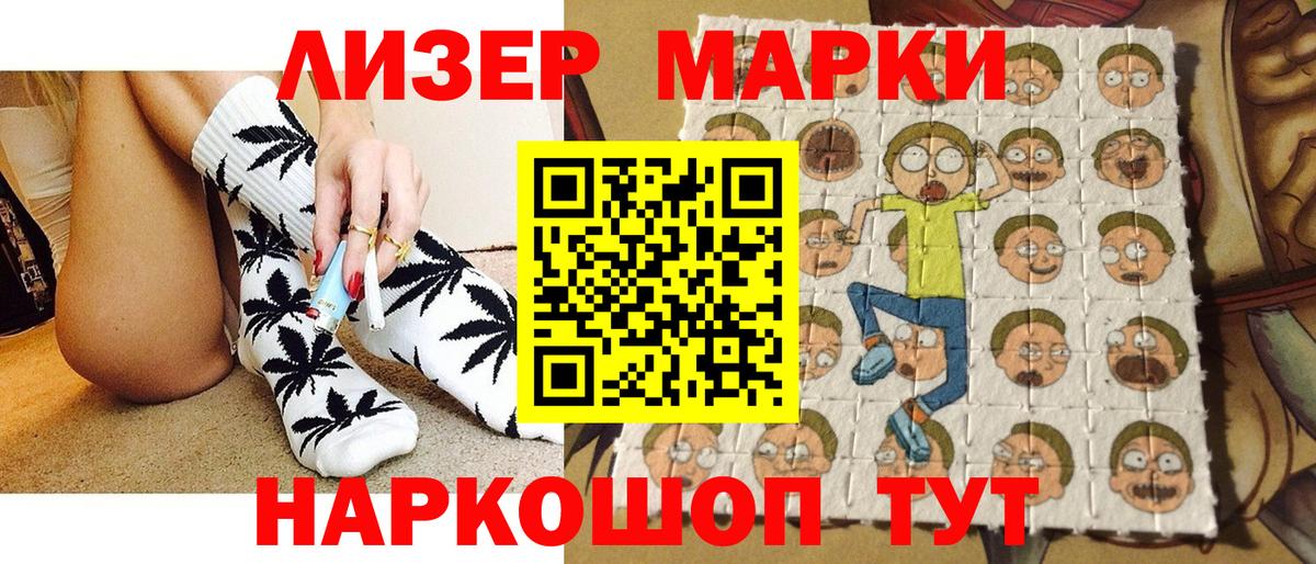 Кумертау  магазин  наркотиков  Вход с VPN  Марки 25I-NBOMe 1500мкг 