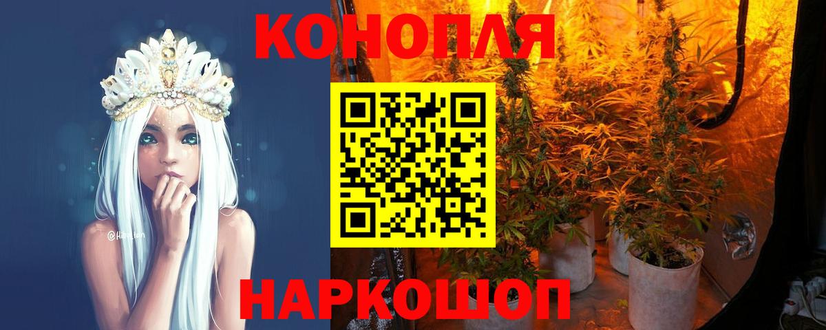 Кумертау  Конопля марихуана  Вход с VPN  Бошки Шишки планчик  Канабис ГИДРОПОН 